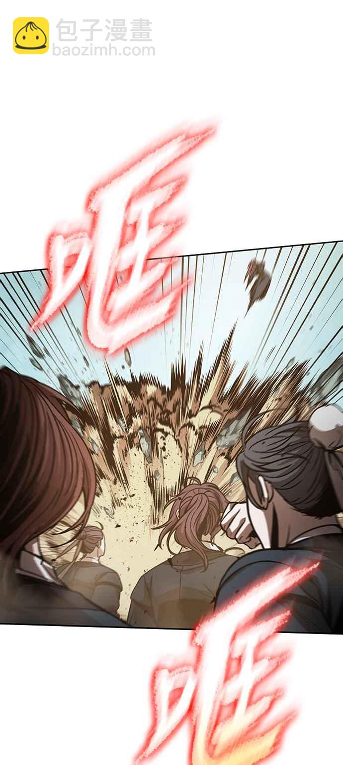 《奈米魔神》0080. 第32章 充满变数的第6阶段考试(2) 第35页