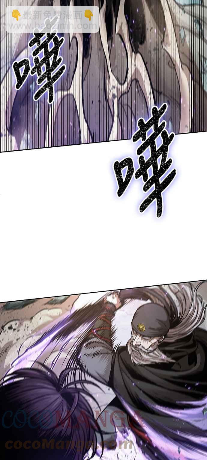 《奈米魔神》0080. 第32章 充满变数的第6阶段考试(2) 第37页