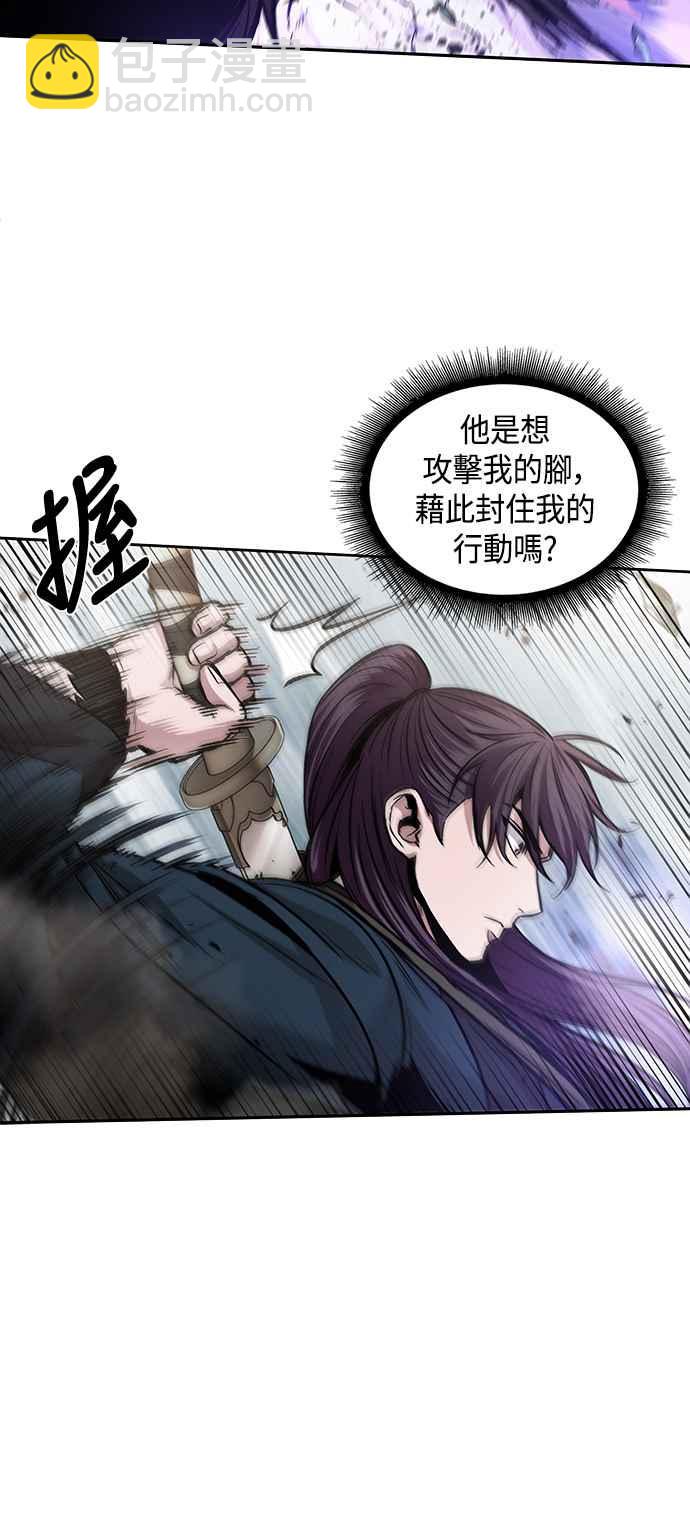 《奈米魔神》0080. 第32章 充满变数的第6阶段考试(2) 第38页