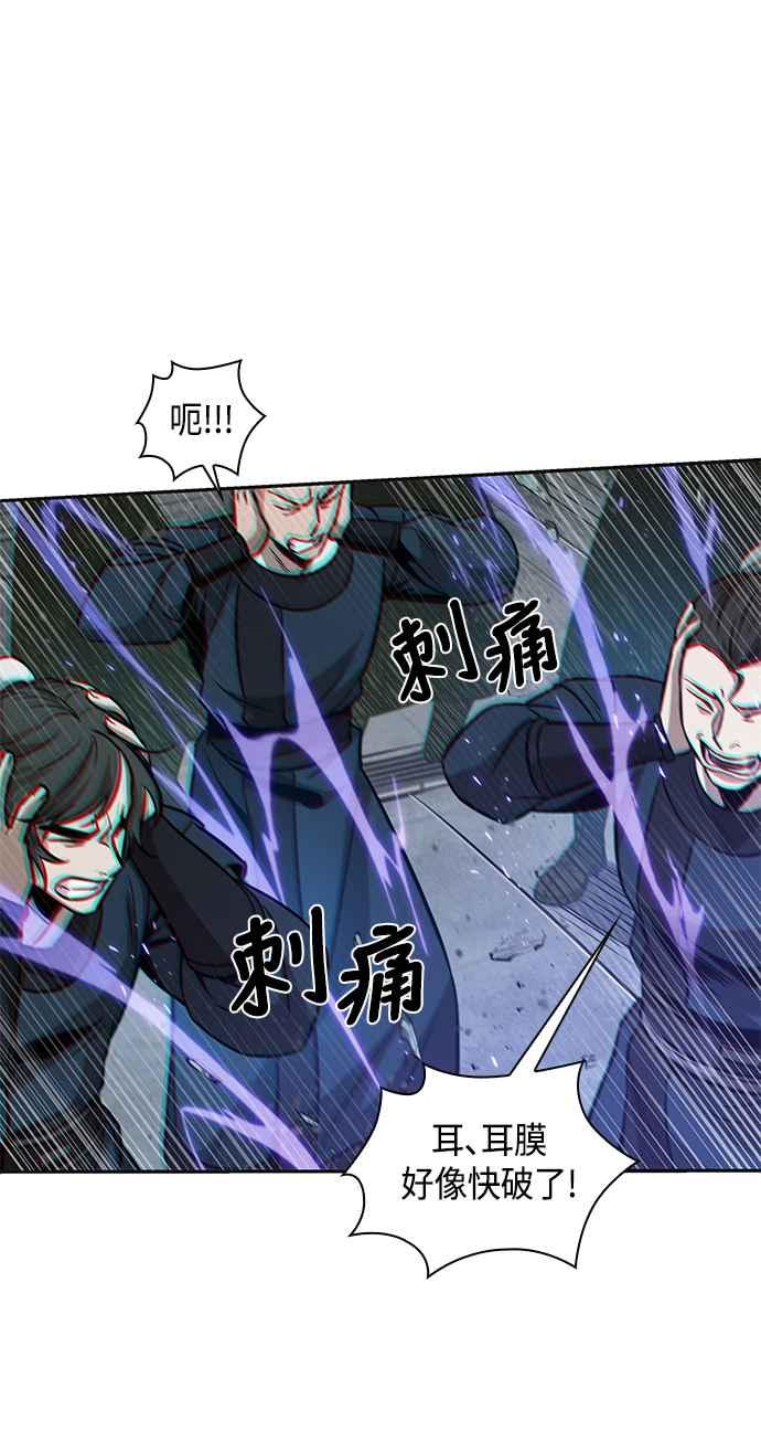 《奈米魔神》0080. 第32章 充满变数的第6阶段考试(2) 第42页