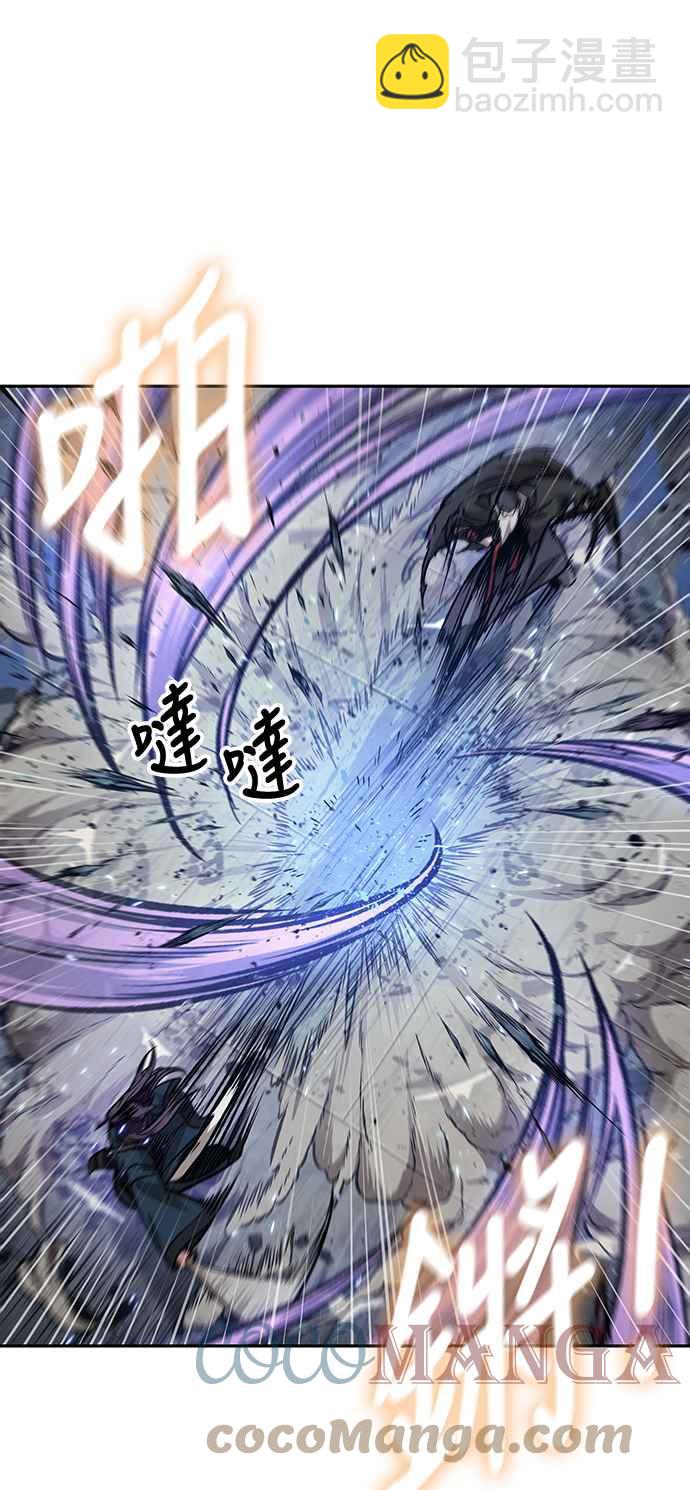 《奈米魔神》0080. 第32章 充满变数的第6阶段考试(2) 第43页