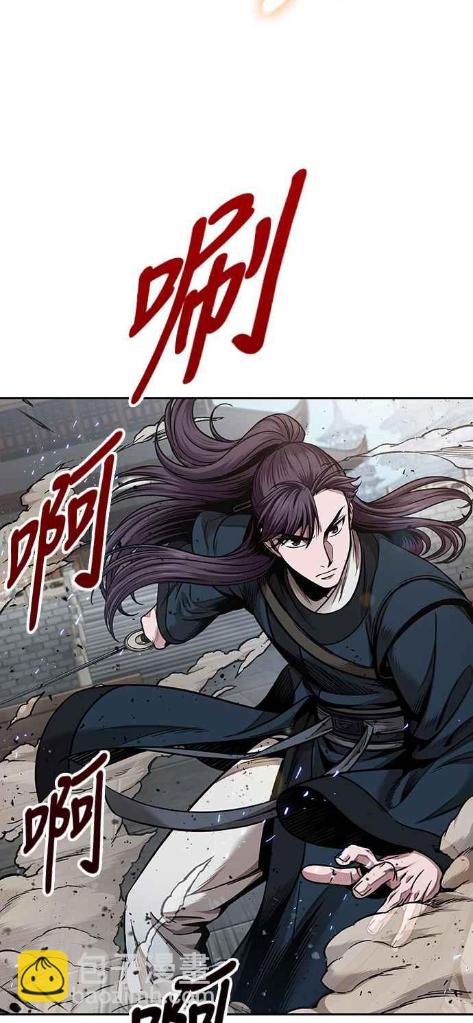 《奈米魔神》0080. 第32章 充满变数的第6阶段考试(2) 第44页
