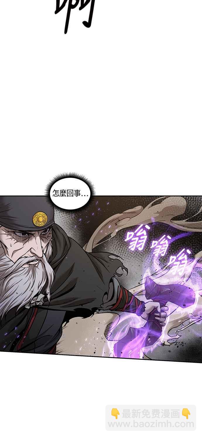 《奈米魔神》0080. 第32章 充满变数的第6阶段考试(2) 第45页