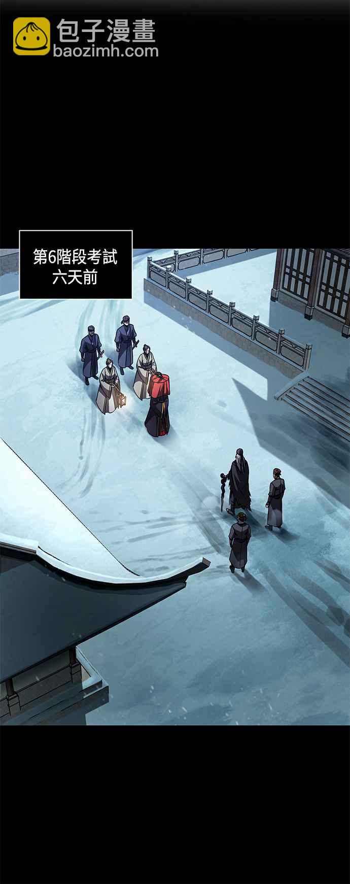 《奈米魔神》0080. 第32章 充满变数的第6阶段考试(2) 第50页