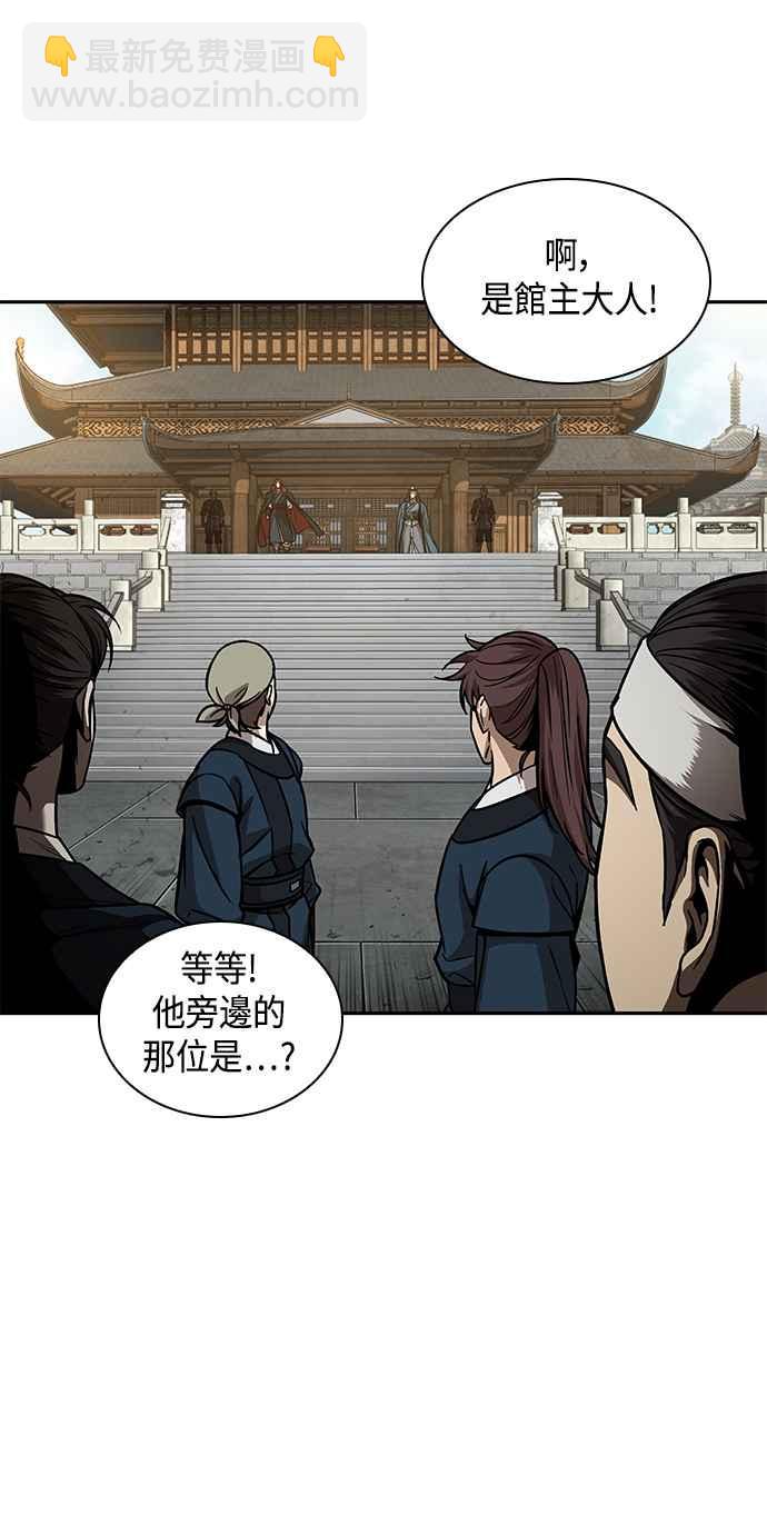 《奈米魔神》0080. 第32章 充满变数的第6阶段考试(2) 第5页