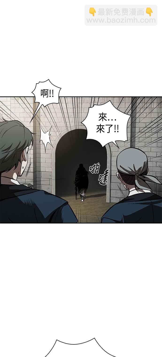 《奈米魔神》0080. 第32章 充满变数的第6阶段考试(2) 第8页