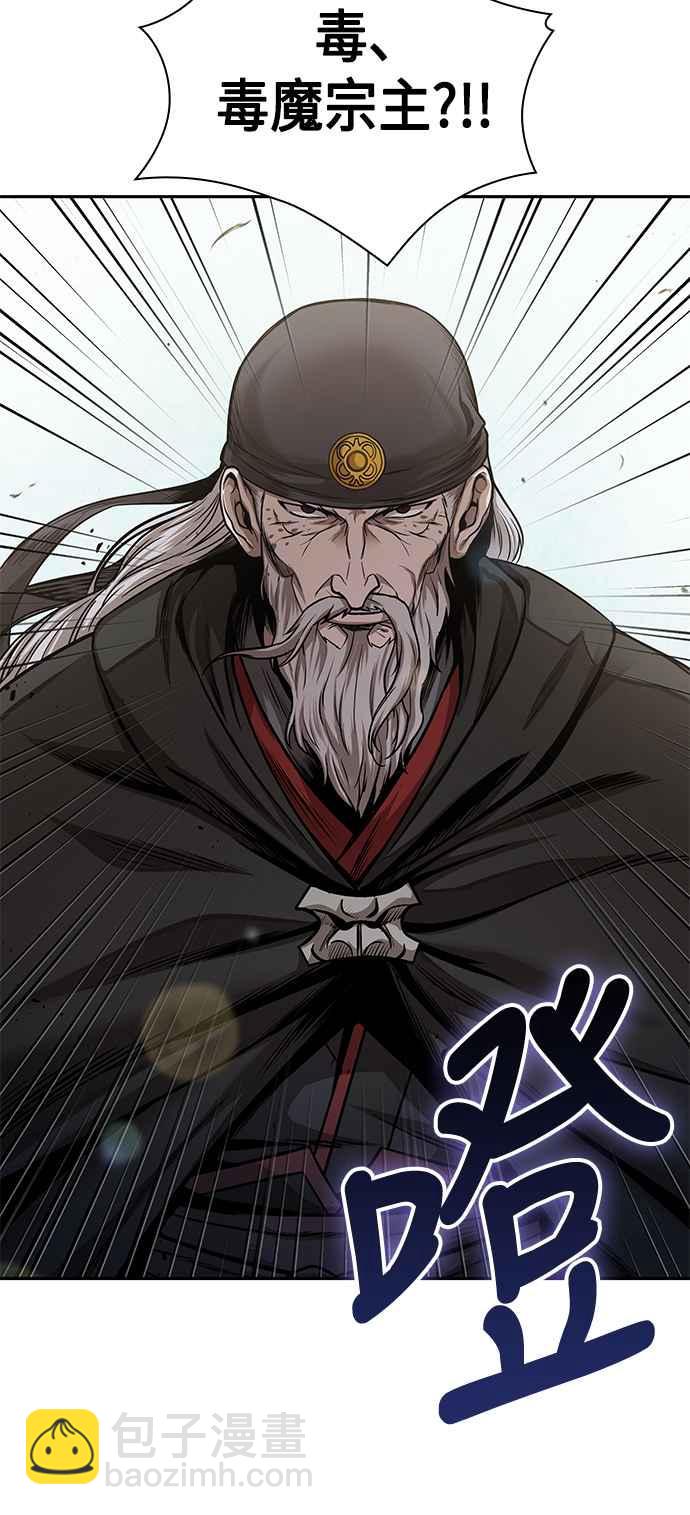 《奈米魔神》0080. 第32章 充满变数的第6阶段考试(2) 第9页