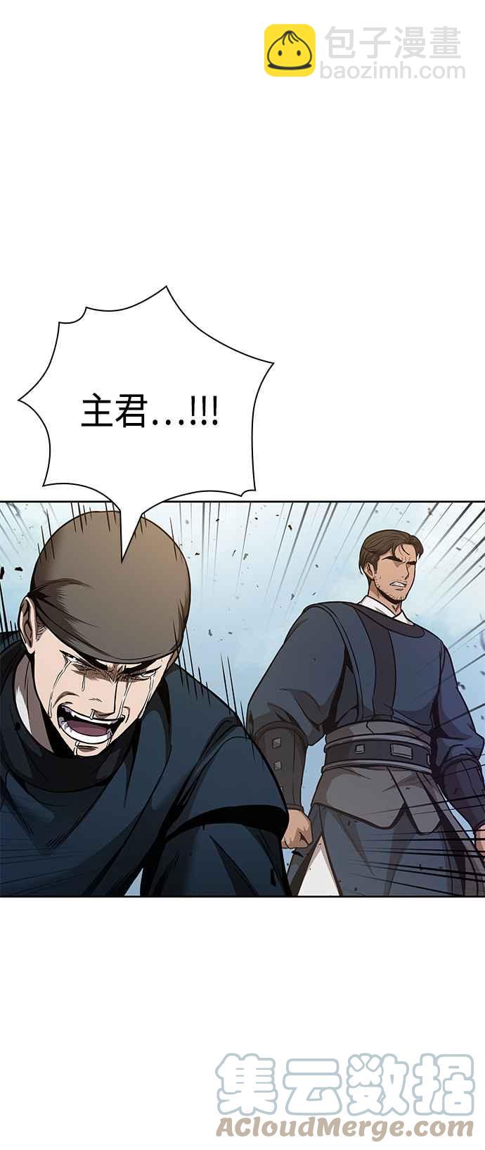 《奈米魔神》0081. 第32章 充满变数的第6阶段考试(3) 第10页