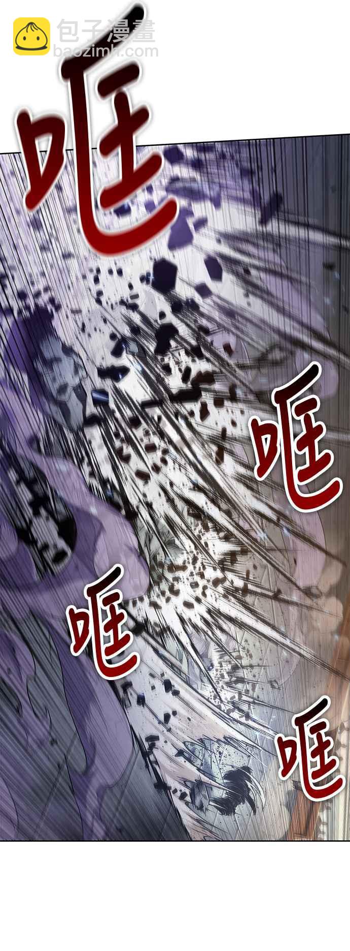 《奈米魔神》0081. 第32章 充满变数的第6阶段考试(3) 第14页