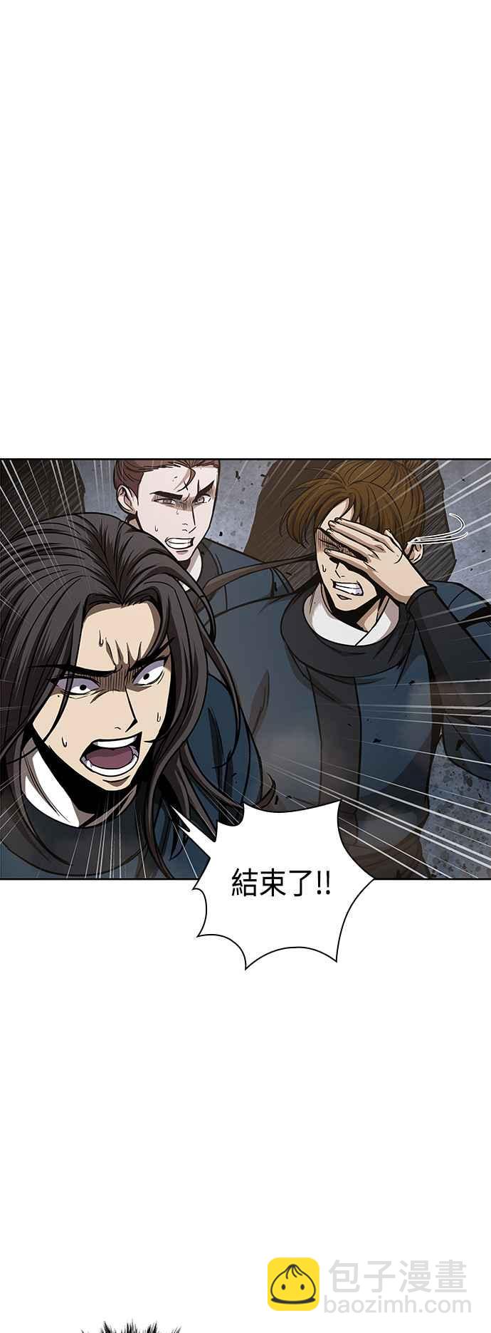 《奈米魔神》0081. 第32章 充满变数的第6阶段考试(3) 第15页