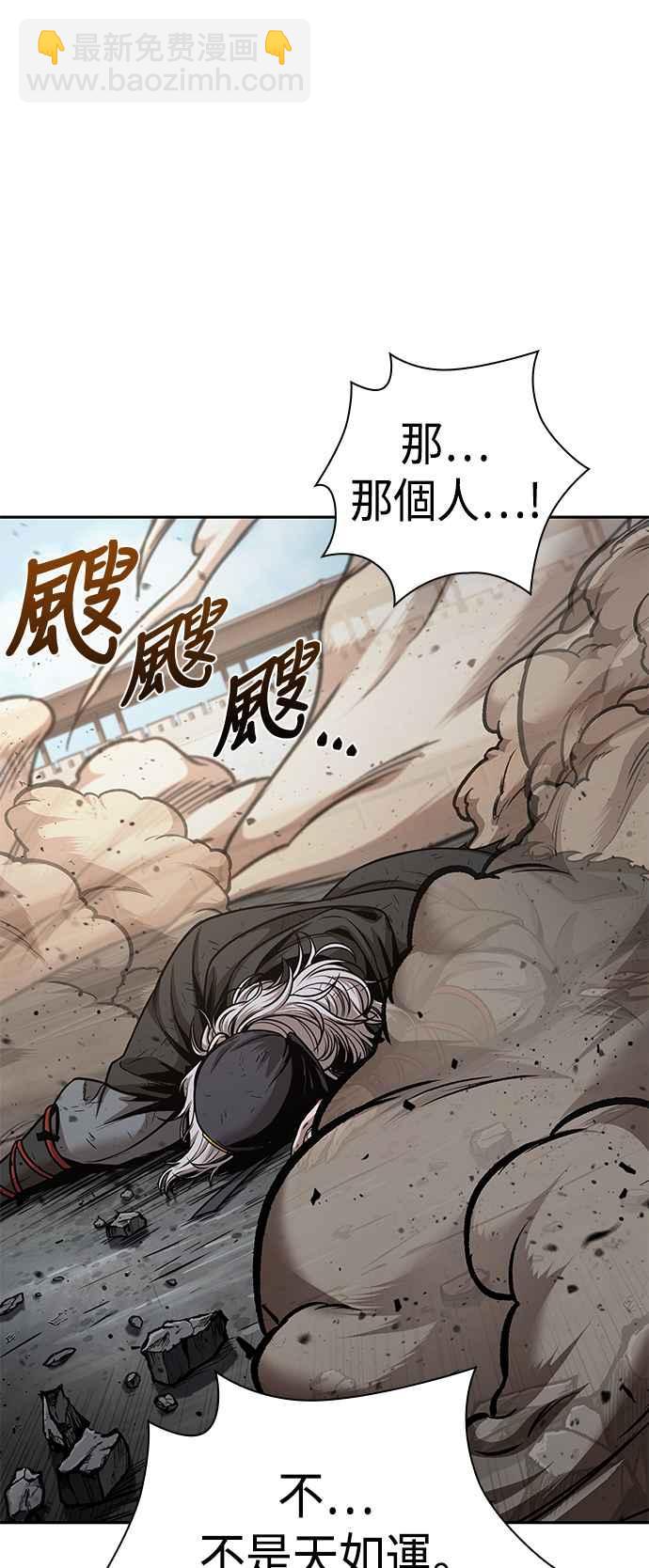 《奈米魔神》0081. 第32章 充满变数的第6阶段考试(3) 第17页