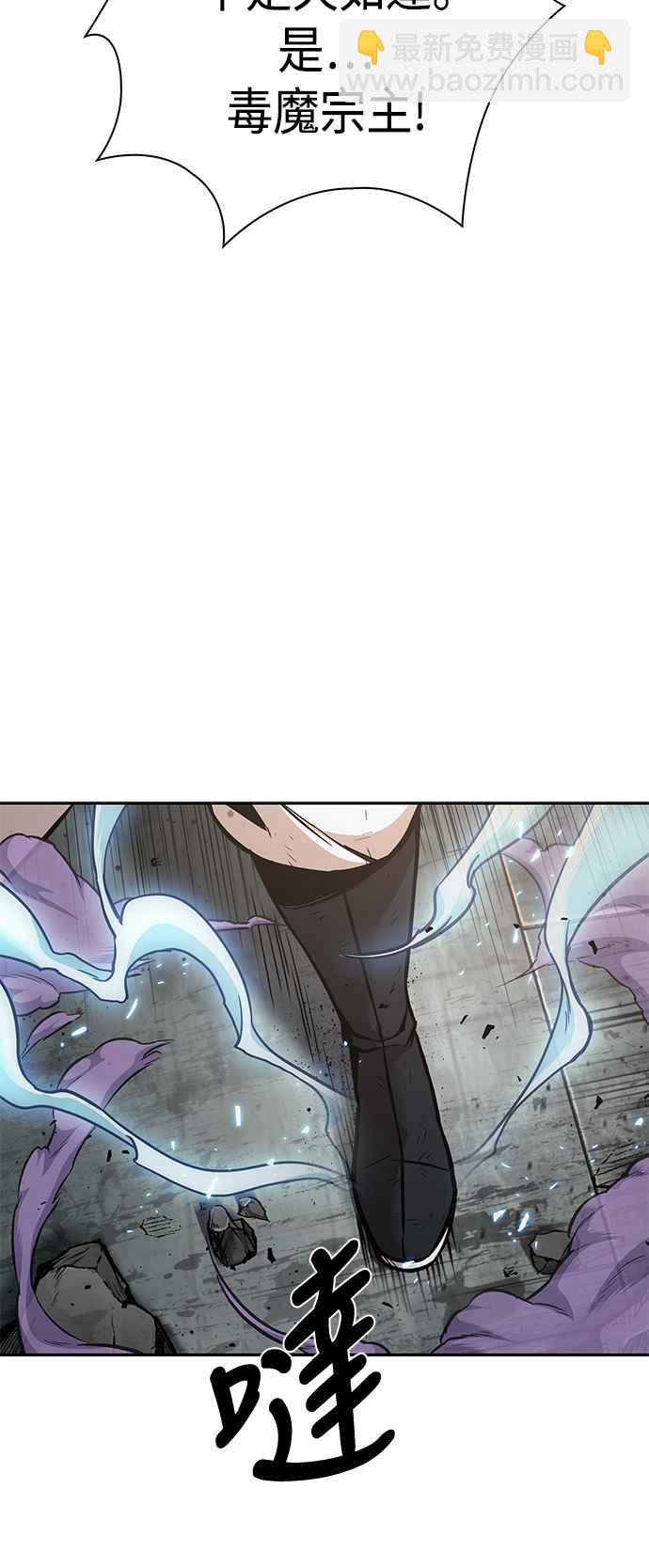 《奈米魔神》0081. 第32章 充满变数的第6阶段考试(3) 第18页