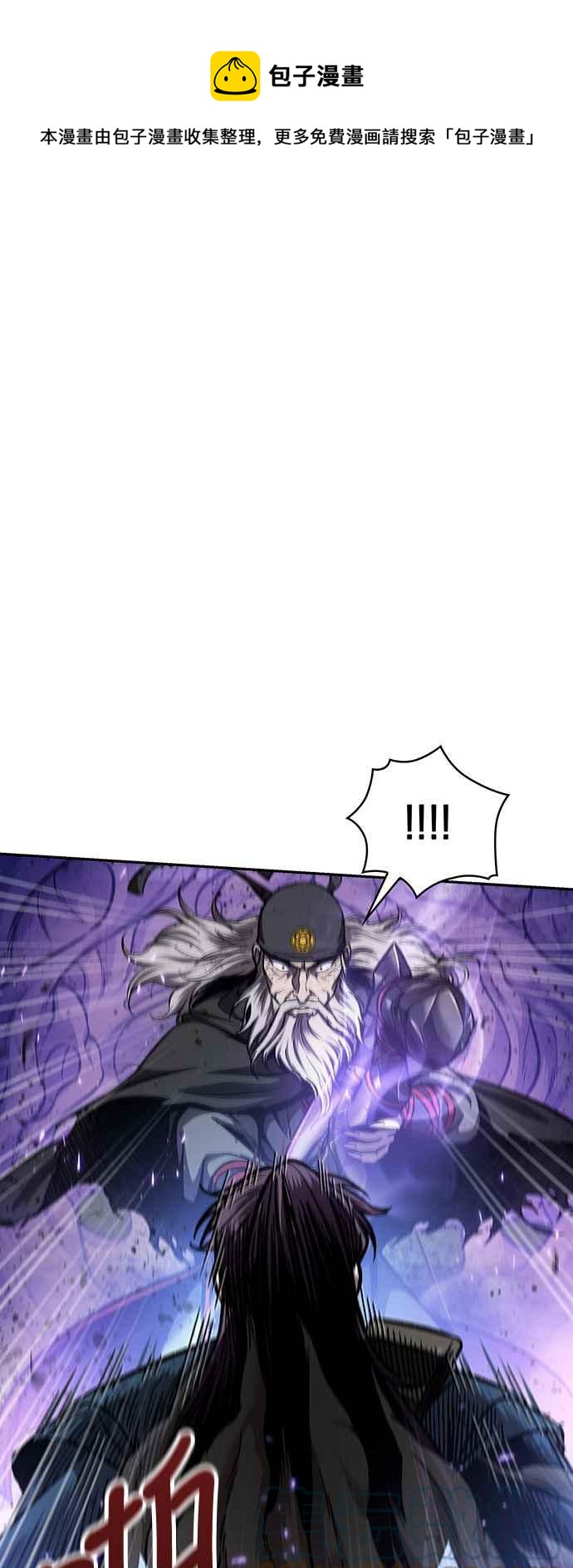 《奈米魔神》0081. 第32章 充满变数的第6阶段考试(3) 第1页