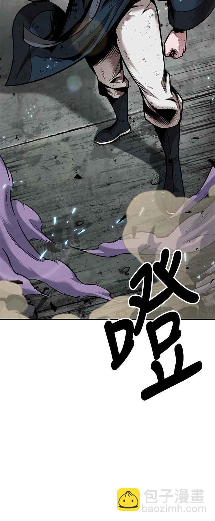《奈米魔神》0081. 第32章 充满变数的第6阶段考试(3) 第20页