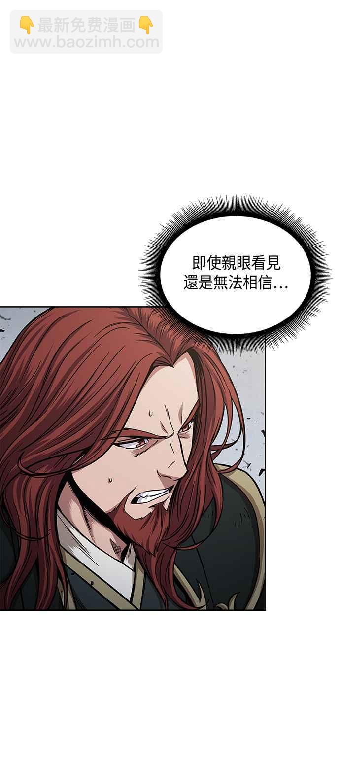 《奈米魔神》0081. 第32章 充满变数的第6阶段考试(3) 第24页