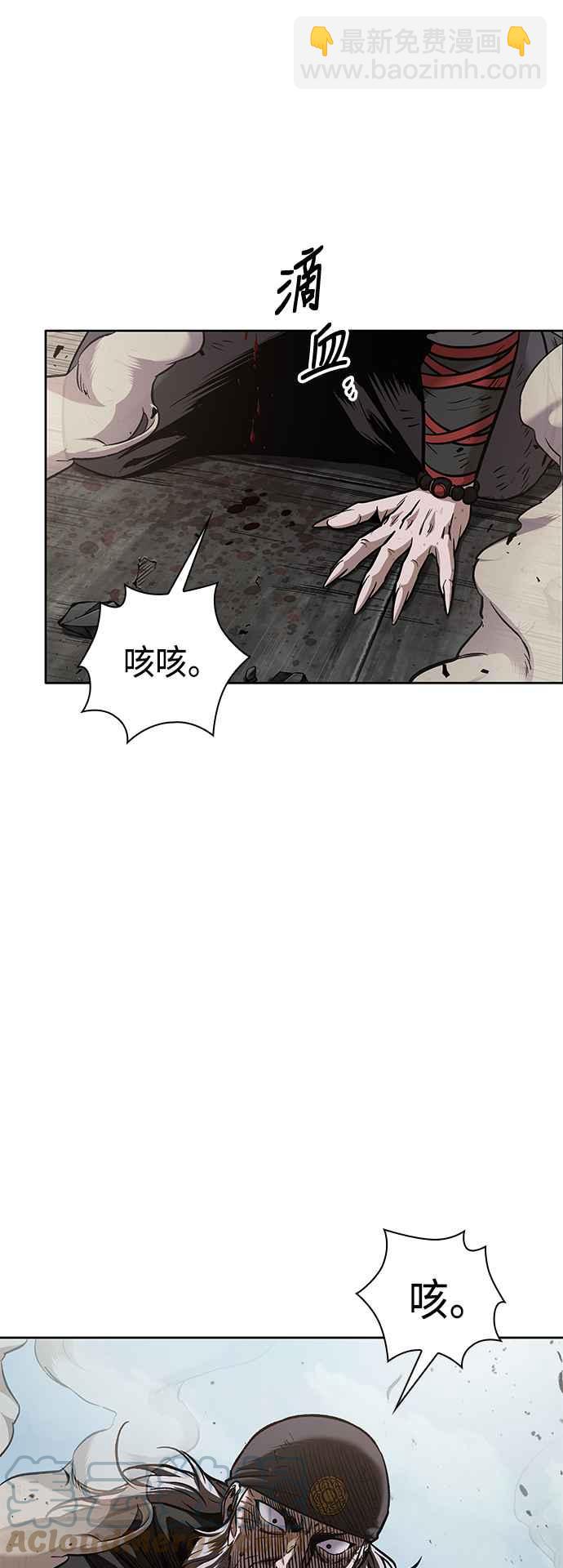《奈米魔神》0081. 第32章 充满变数的第6阶段考试(3) 第25页