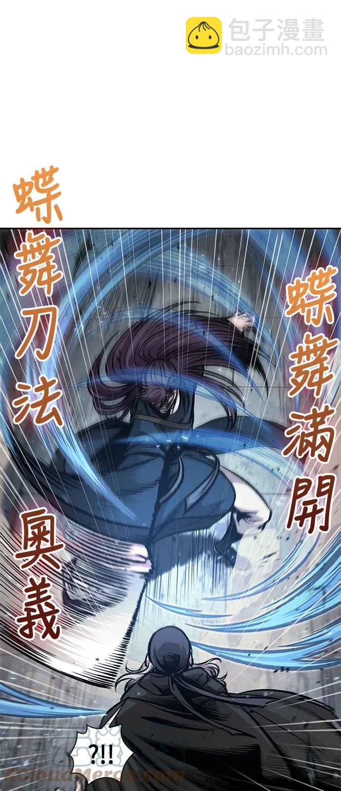 《奈米魔神》0081. 第32章 充满变数的第6阶段考试(3) 第28页