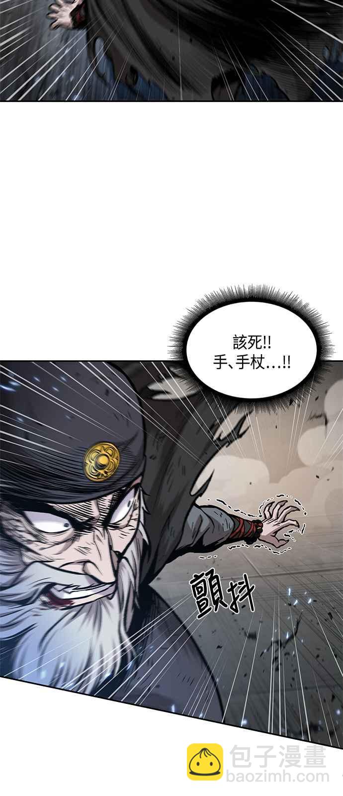 《奈米魔神》0081. 第32章 充满变数的第6阶段考试(3) 第29页