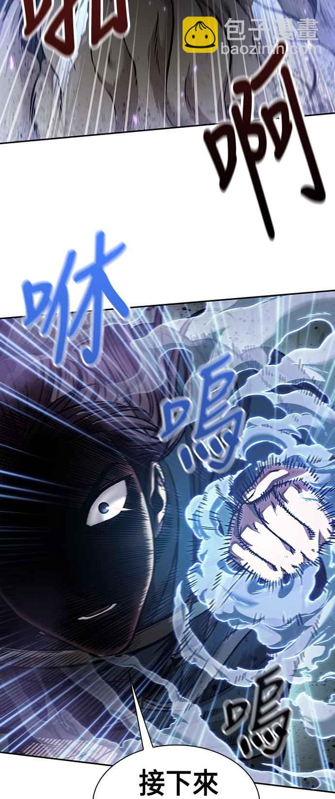 《奈米魔神》0081. 第32章 充满变数的第6阶段考试(3) 第2页