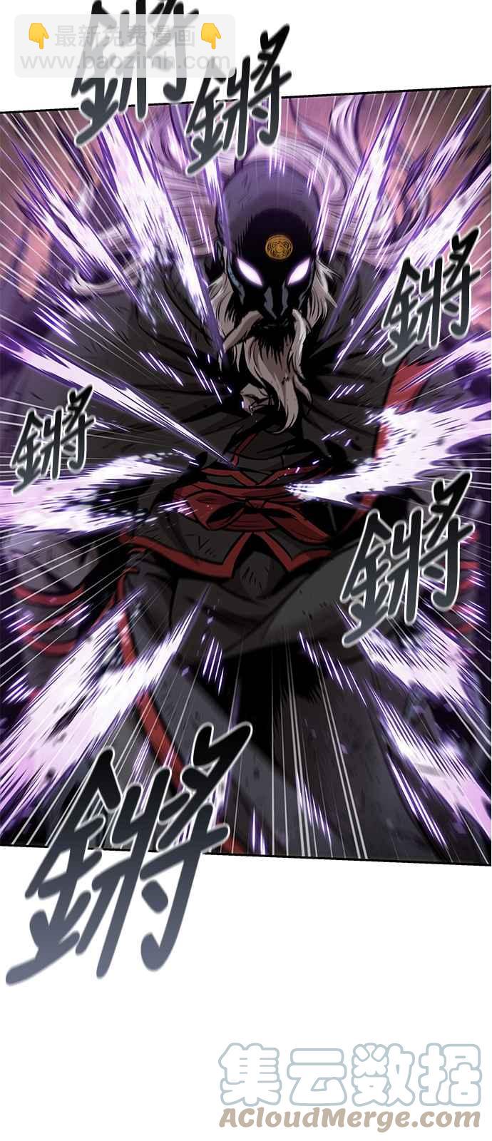 《奈米魔神》0081. 第32章 充满变数的第6阶段考试(3) 第31页