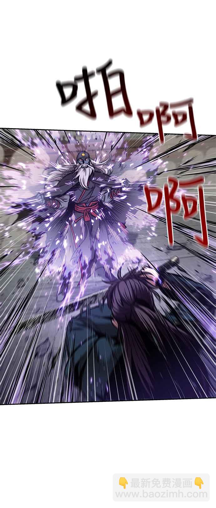 《奈米魔神》0081. 第32章 充满变数的第6阶段考试(3) 第35页