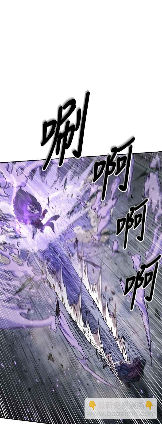 《奈米魔神》0081. 第32章 充满变数的第6阶段考试(3) 第36页