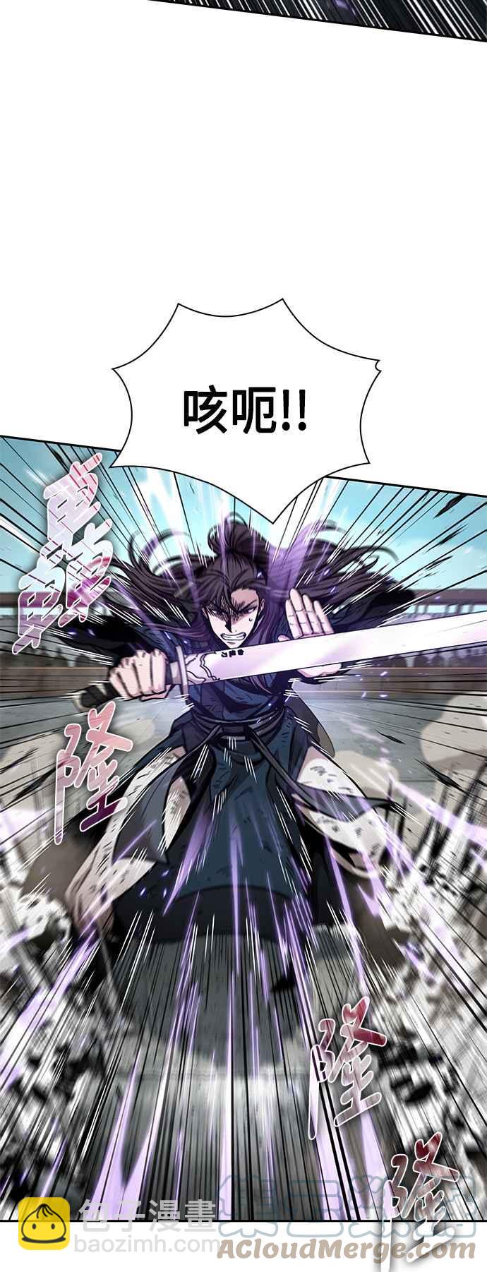 《奈米魔神》0081. 第32章 充满变数的第6阶段考试(3) 第37页