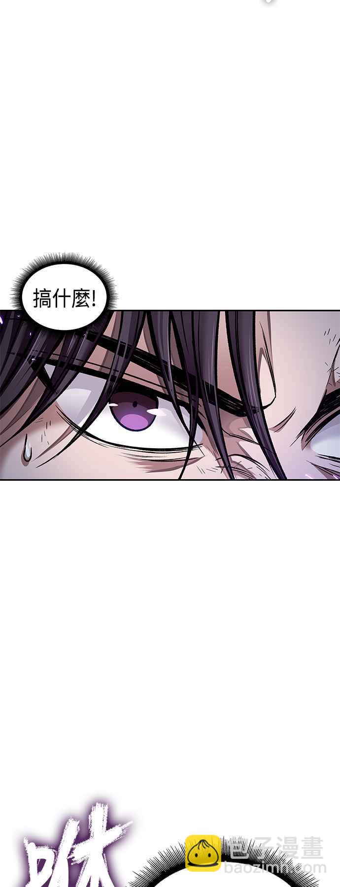 《奈米魔神》0081. 第32章 充满变数的第6阶段考试(3) 第38页