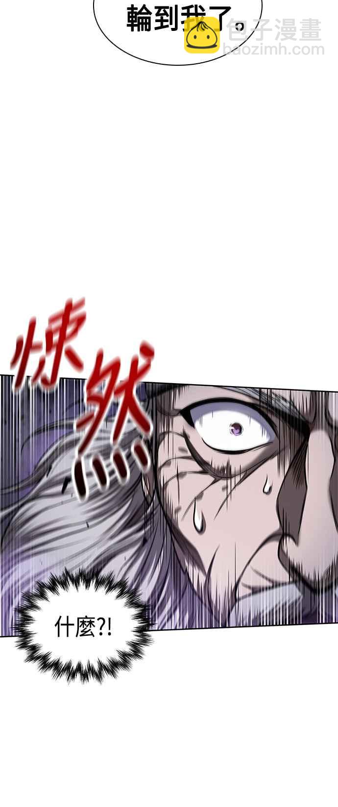 《奈米魔神》0081. 第32章 充满变数的第6阶段考试(3) 第3页