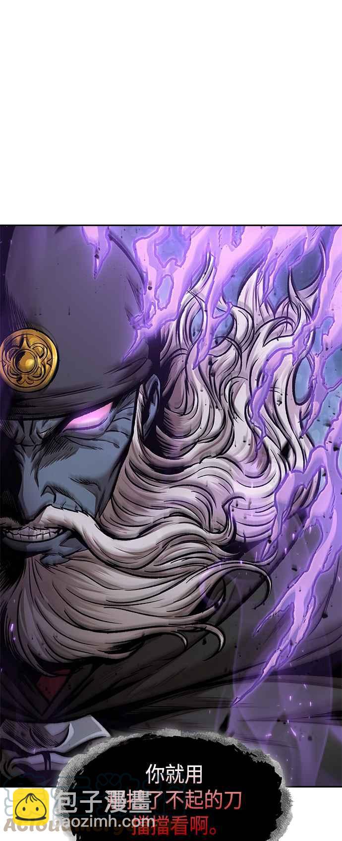 《奈米魔神》0081. 第32章 充满变数的第6阶段考试(3) 第43页