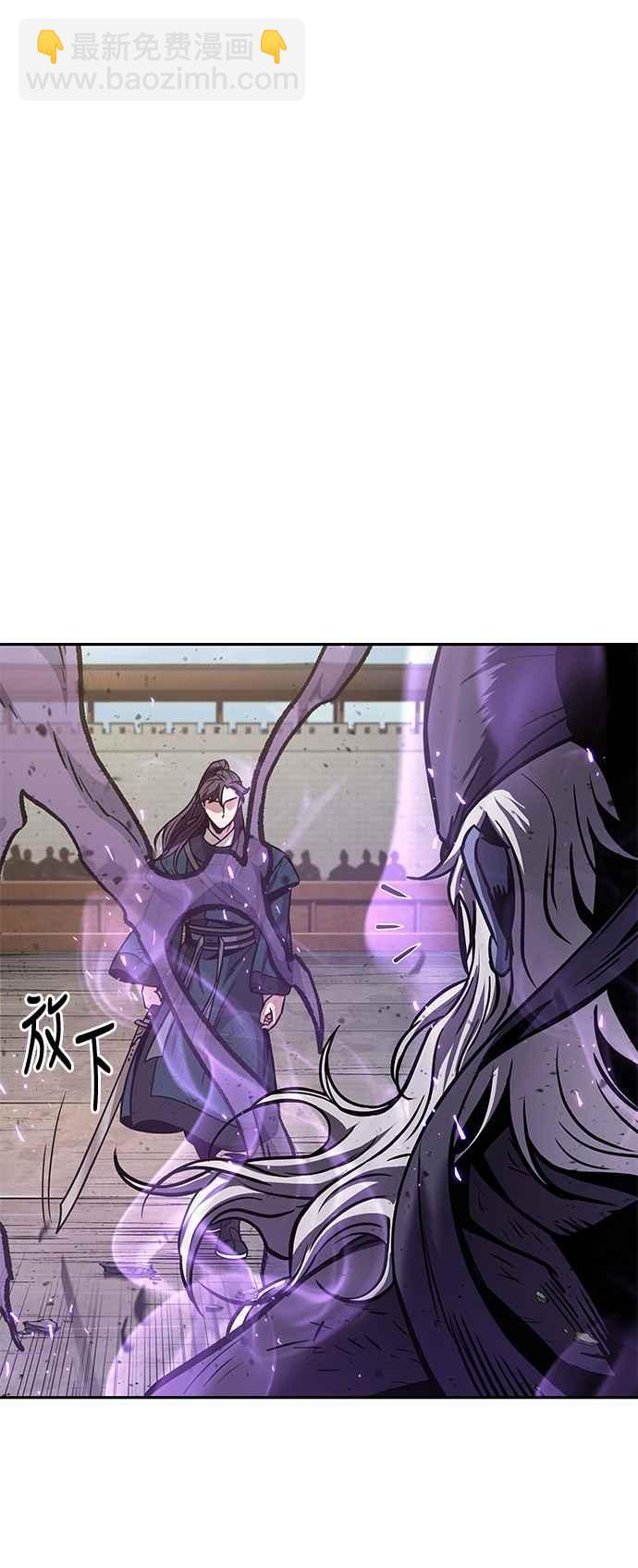 《奈米魔神》0081. 第32章 充满变数的第6阶段考试(3) 第45页