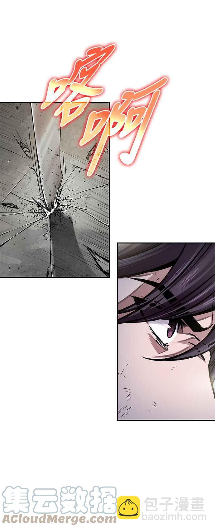 《奈米魔神》0081. 第32章 充满变数的第6阶段考试(3) 第46页