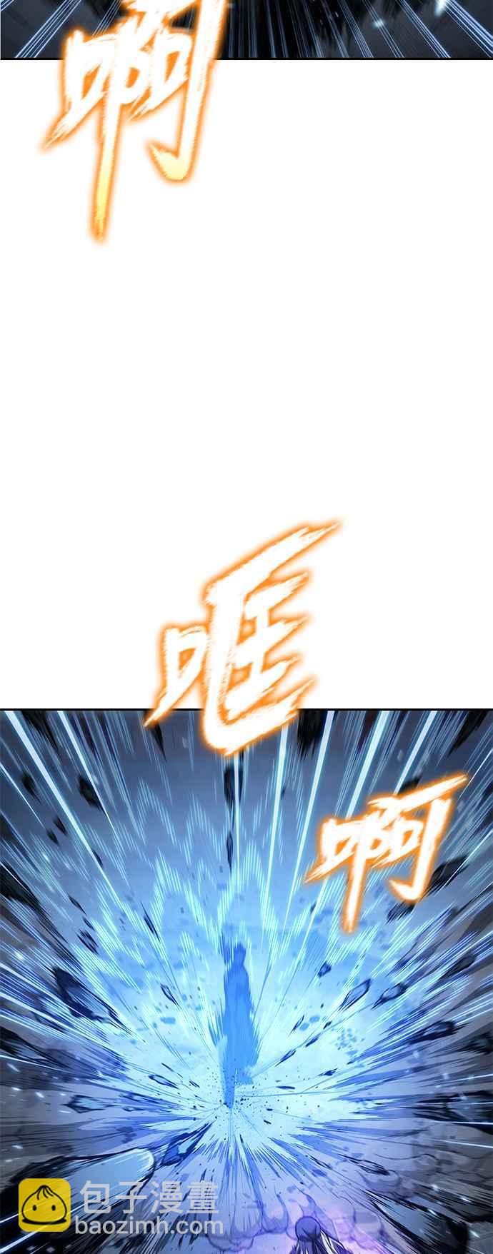 《奈米魔神》0081. 第32章 充满变数的第6阶段考试(3) 第48页