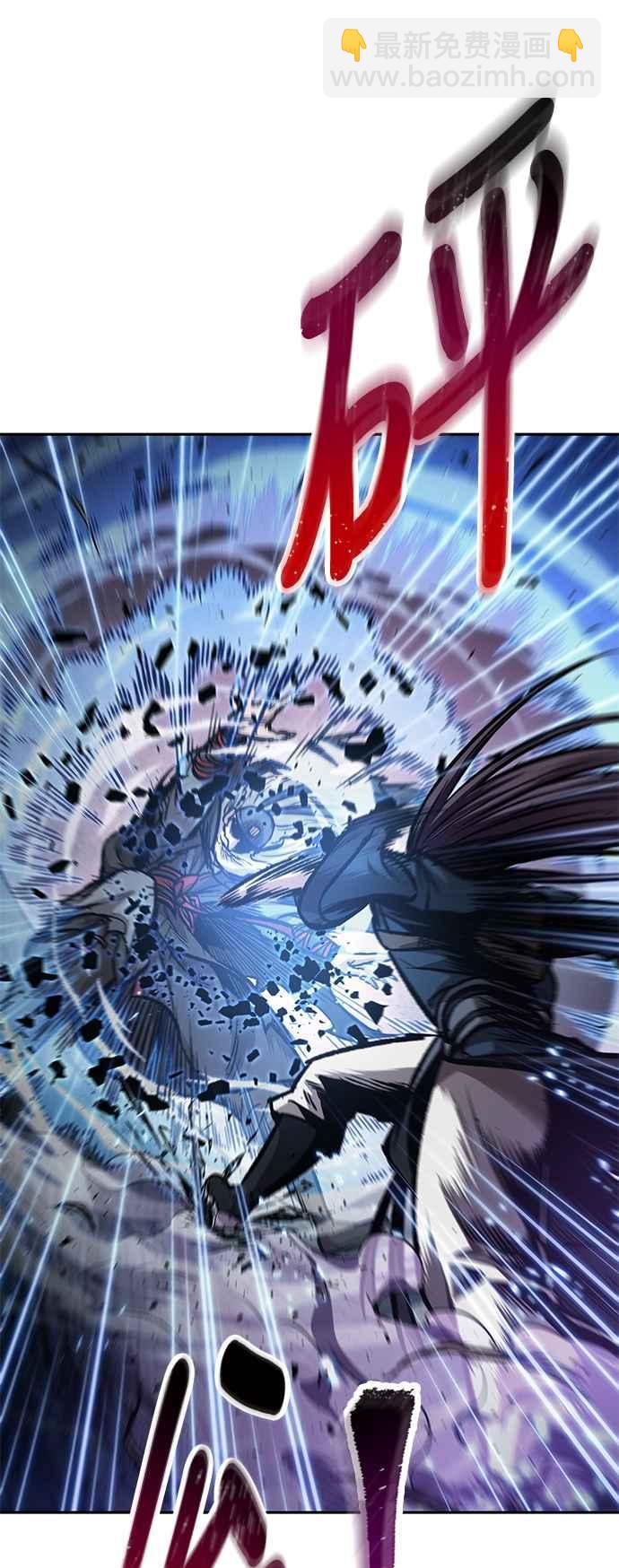 《奈米魔神》0081. 第32章 充满变数的第6阶段考试(3) 第5页