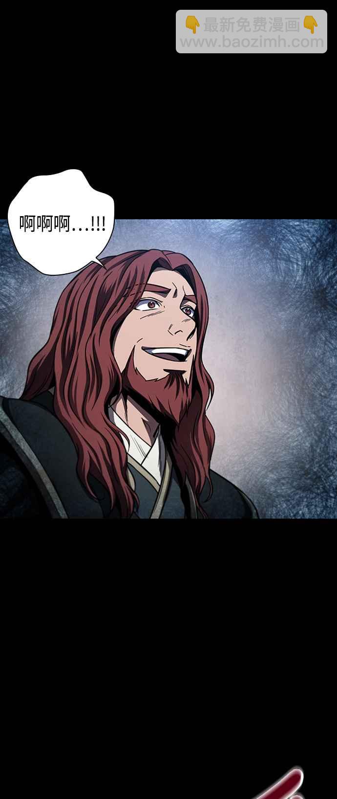 《奈米魔神》0083. 第33章 被藏起来的地下宝库(2) 第12页