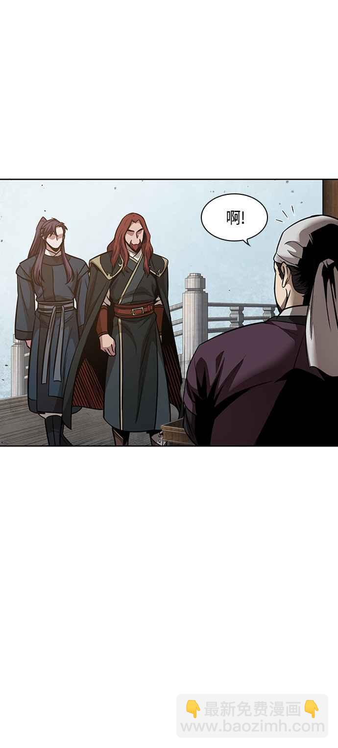 《奈米魔神》0083. 第33章 被藏起来的地下宝库(2) 第20页