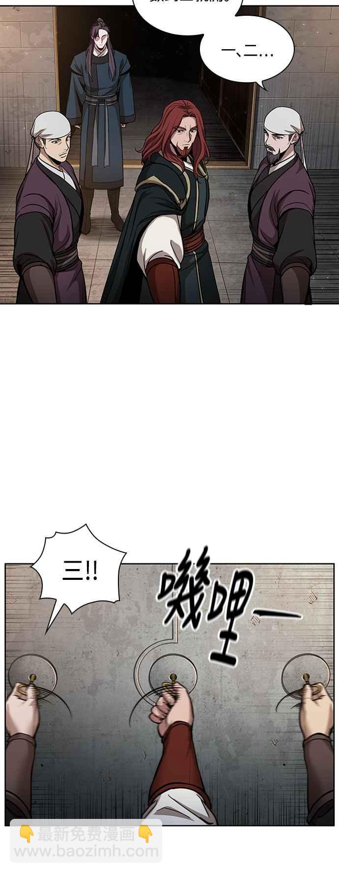 《奈米魔神》0083. 第33章 被藏起来的地下宝库(2) 第29页