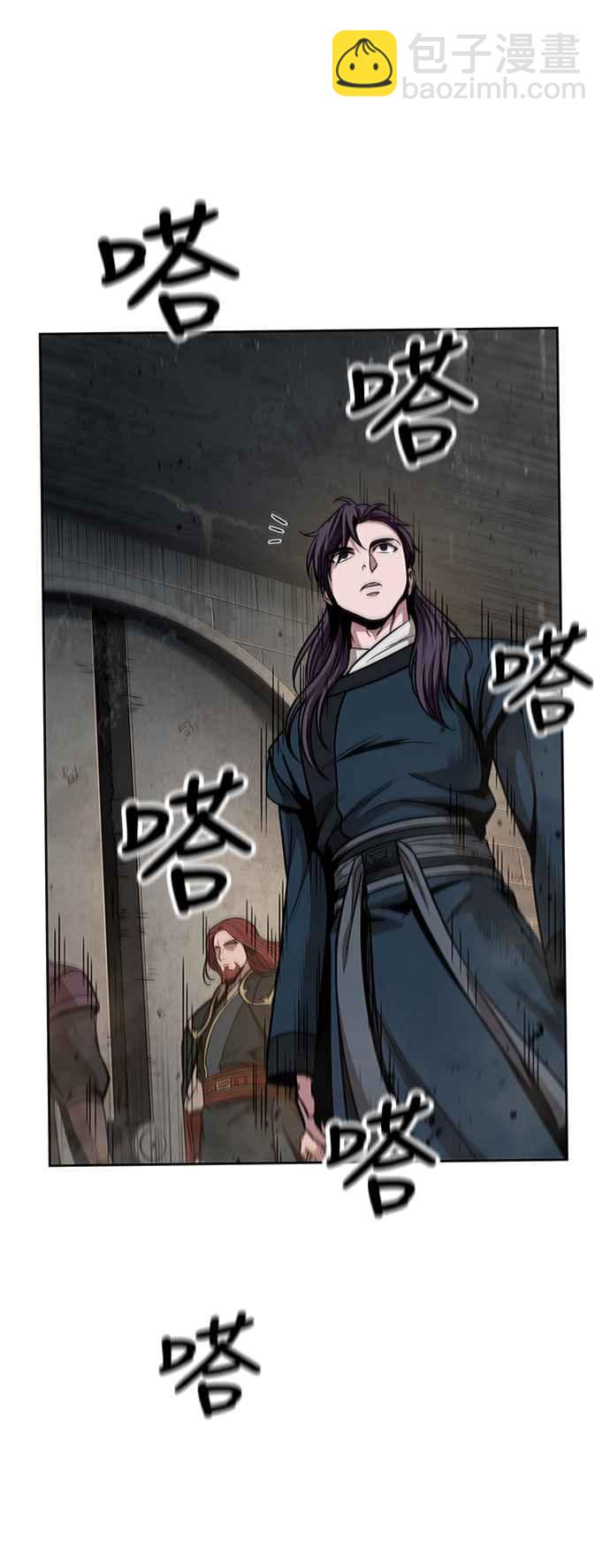 《奈米魔神》0083. 第33章 被藏起来的地下宝库(2) 第30页