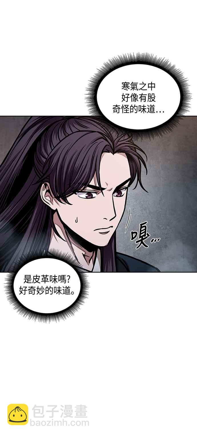 《奈米魔神》0083. 第33章 被藏起来的地下宝库(2) 第32页