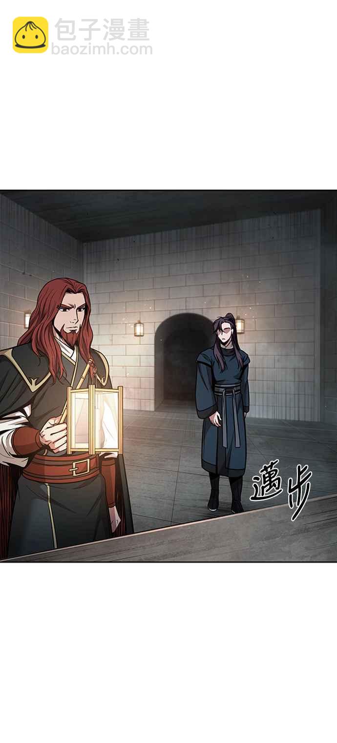 《奈米魔神》0083. 第33章 被藏起来的地下宝库(2) 第33页