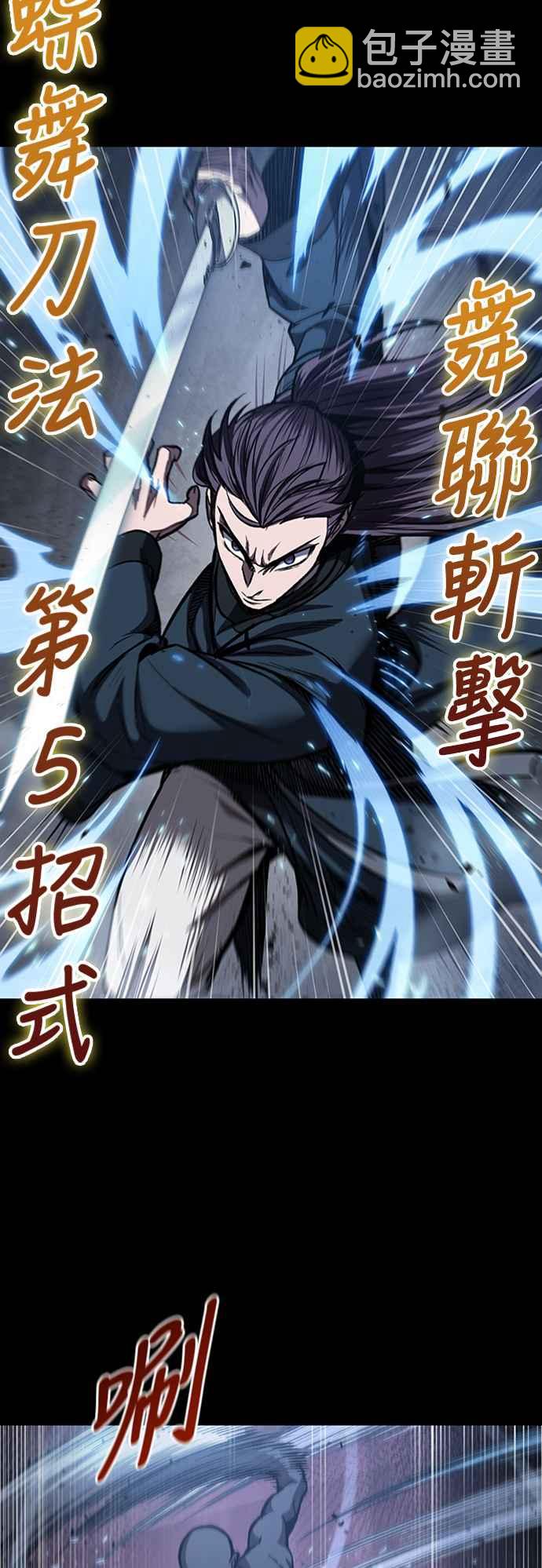 《奈米魔神》0083. 第33章 被藏起来的地下宝库(2) 第40页