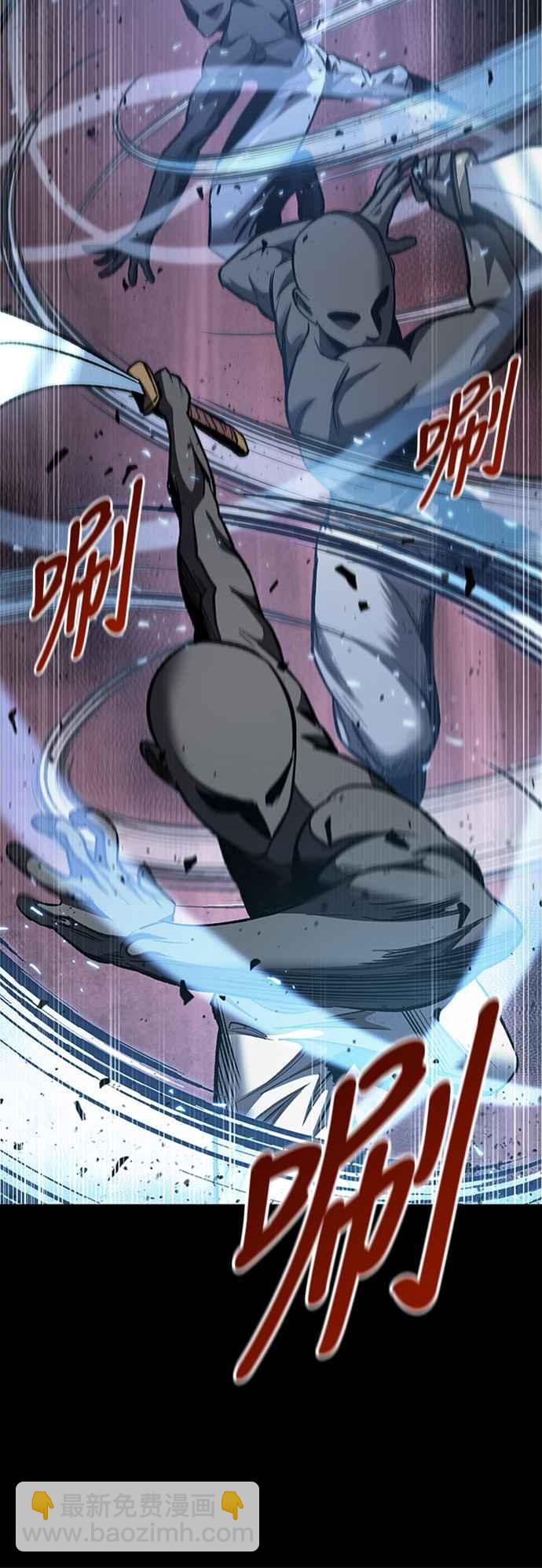 《奈米魔神》0083. 第33章 被藏起来的地下宝库(2) 第41页