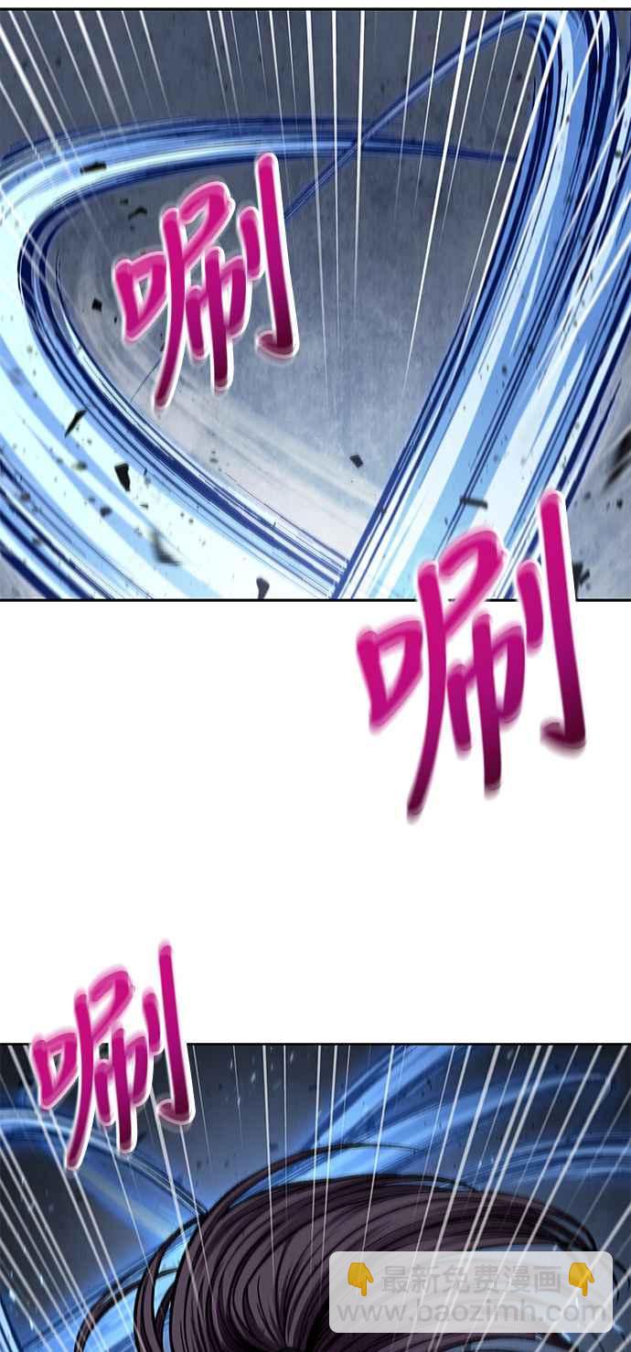 《奈米魔神》0084. 第34章 以夷制夷(1) 第23页
