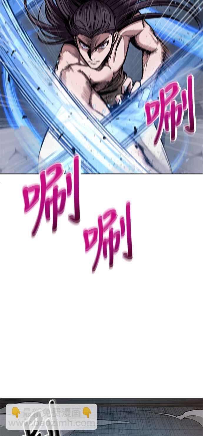 《奈米魔神》0084. 第34章 以夷制夷(1) 第24页