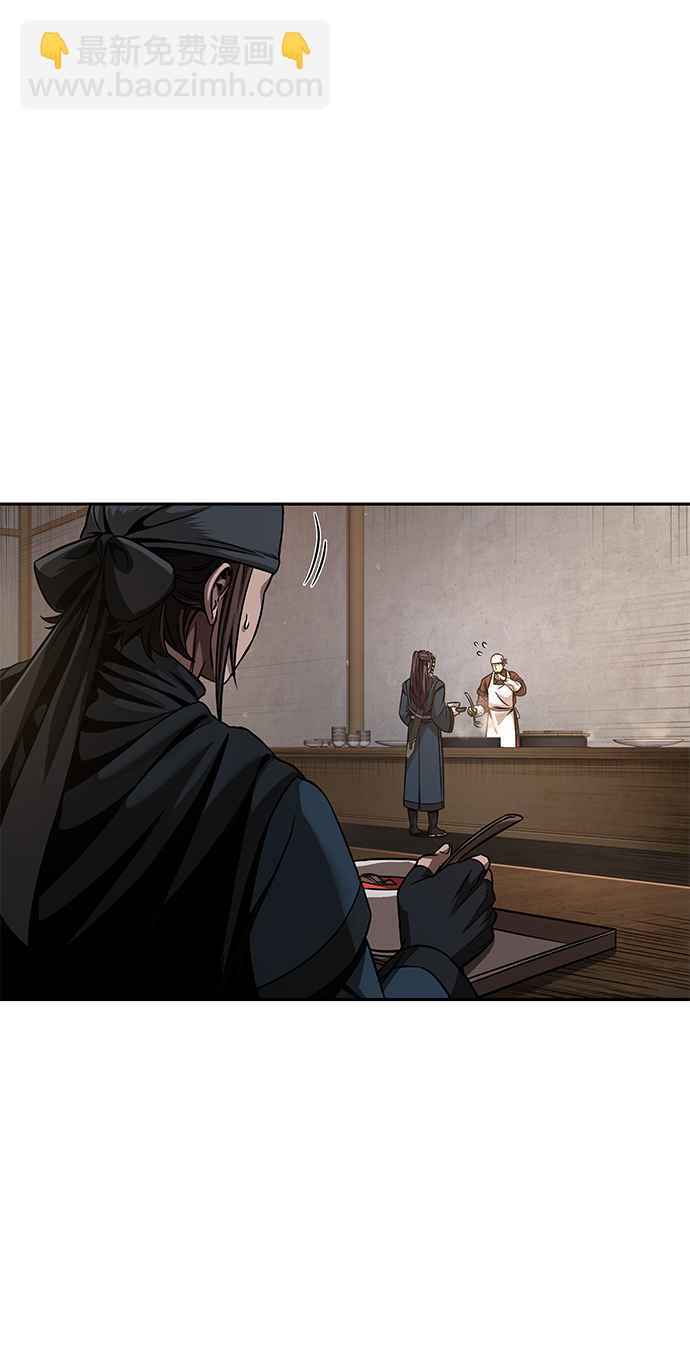 《奈米魔神》0084. 第34章 以夷制夷(1) 第35页