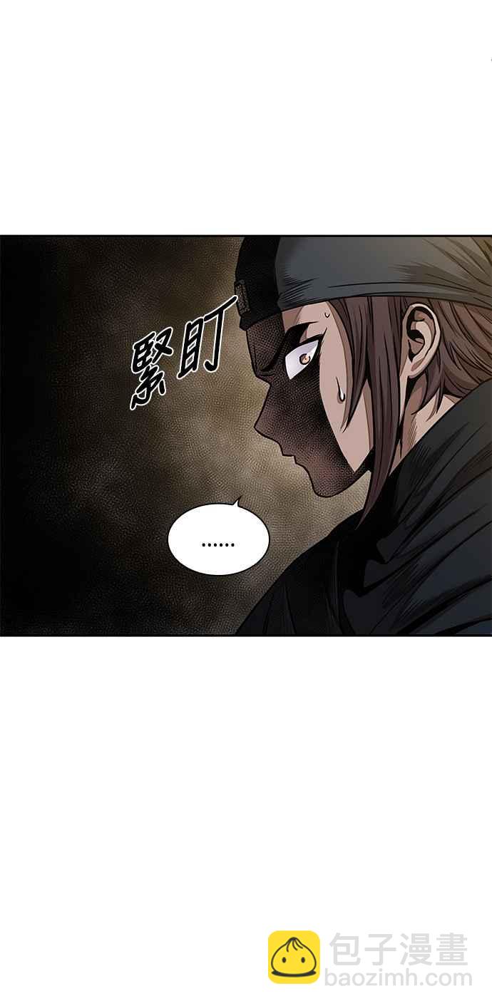 《奈米魔神》0084. 第34章 以夷制夷(1) 第38页
