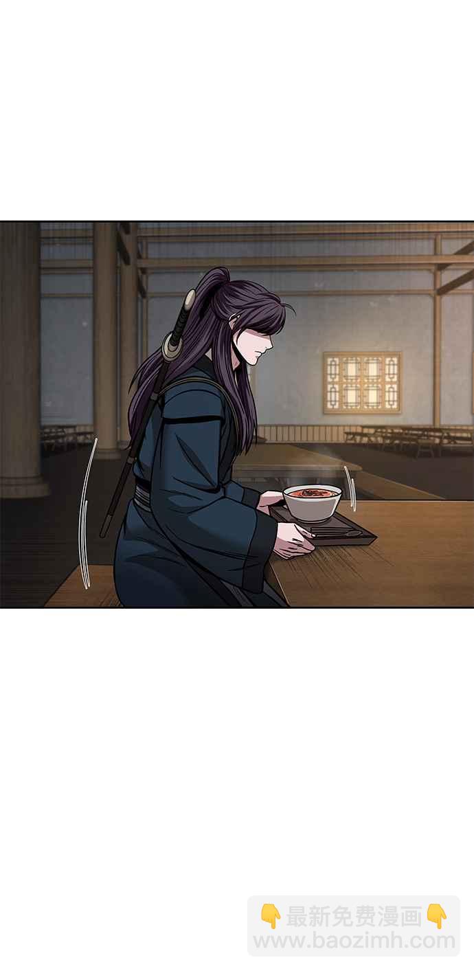 《奈米魔神》0084. 第34章 以夷制夷(1) 第39页