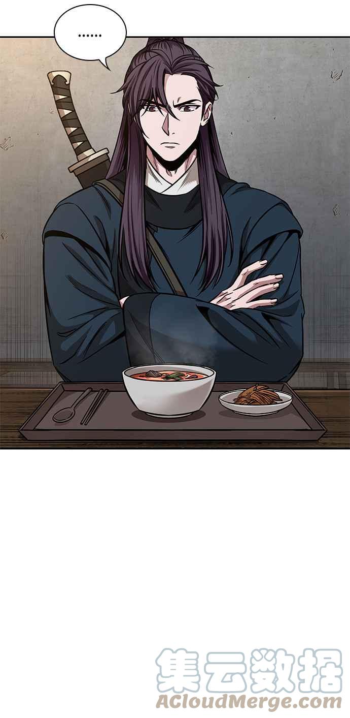 《奈米魔神》0084. 第34章 以夷制夷(1) 第40页