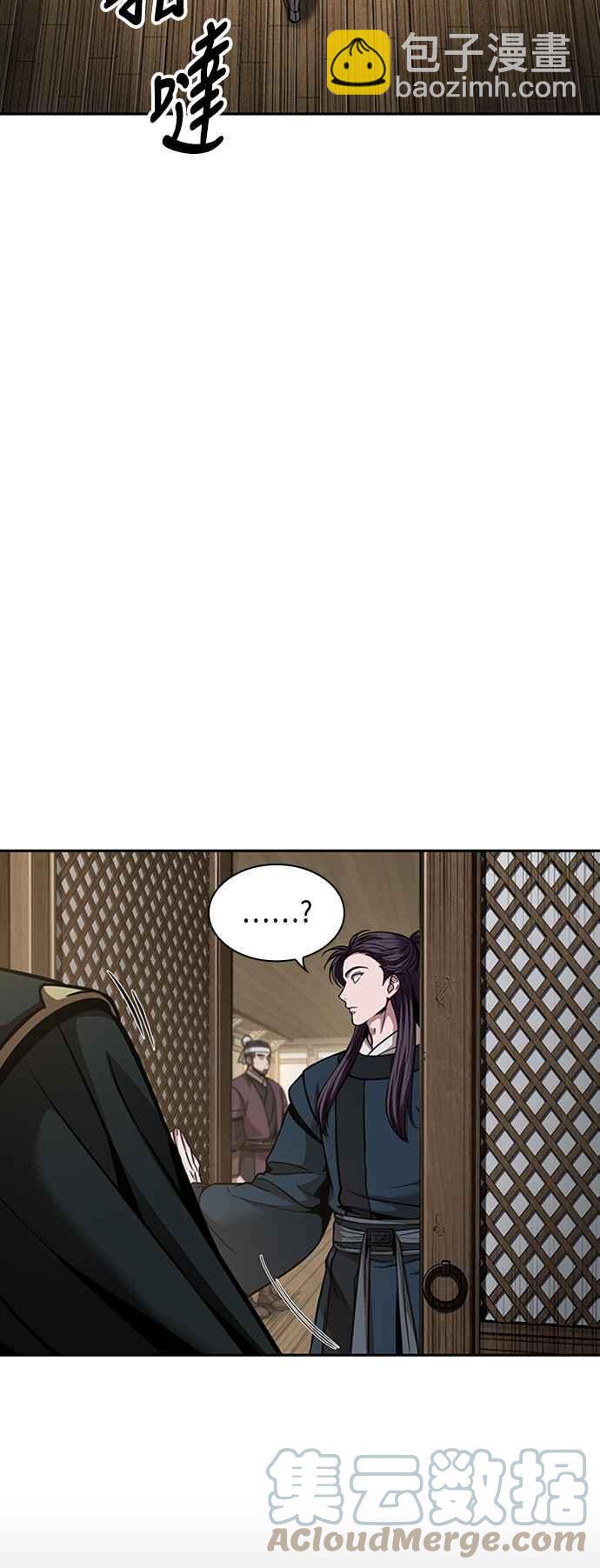 《奈米魔神》0082. 第33章 被藏起来的地下宝库(1) 第16页