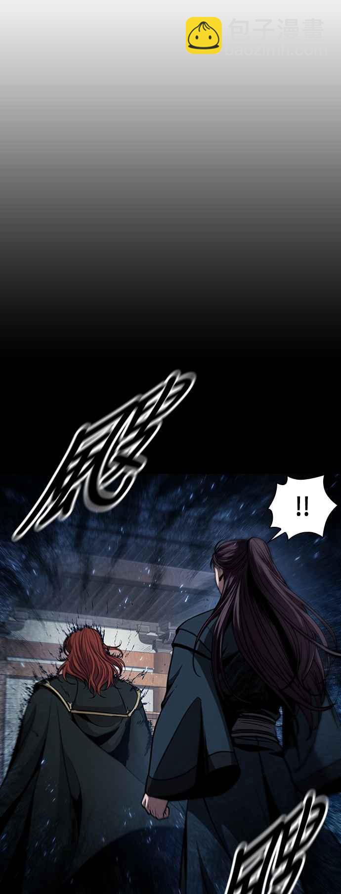 《奈米魔神》0082. 第33章 被藏起来的地下宝库(1) 第17页